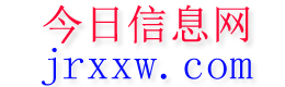 丘北今日信息网